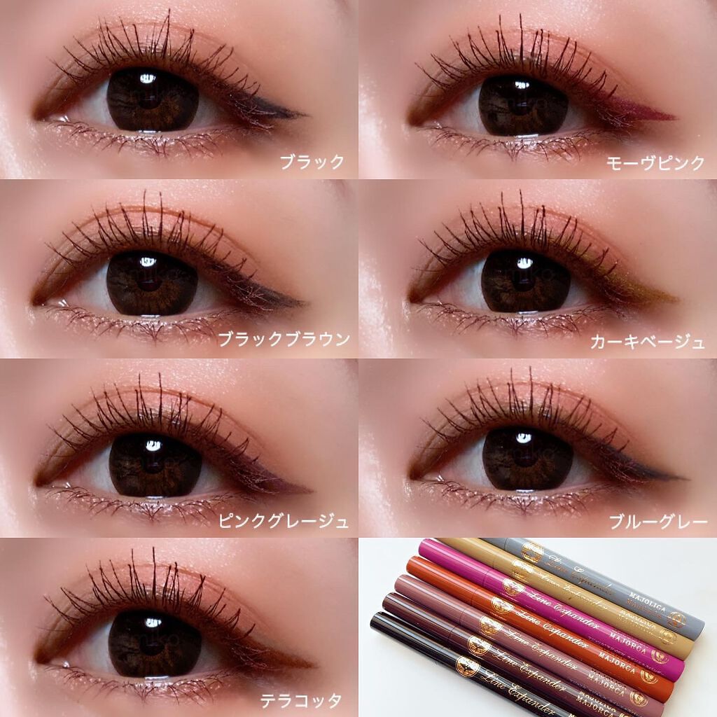 ラインエキスパンダー /MAJOLICA MAJORCA/リキッドアイライナーを使ったクチコミ(4枚目)