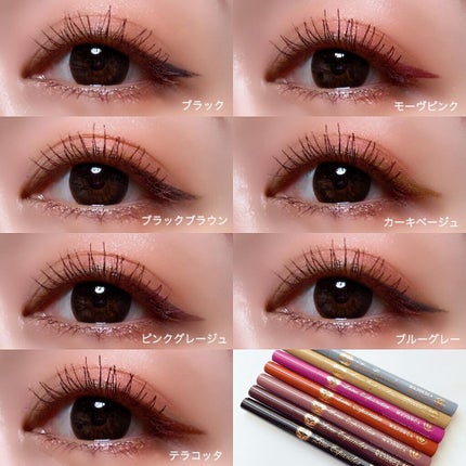 ラインエキスパンダー /MAJOLICA MAJORCA/リキッドアイライナーを使ったクチコミ(4枚目)