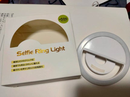 セルフィリングライト/3COINS/その他を使ったクチコミ(1枚目)