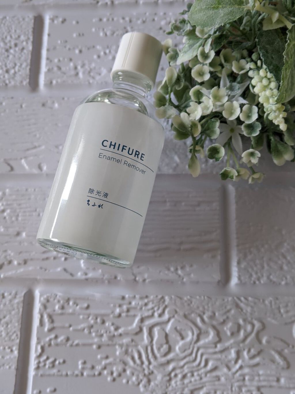 除光液/ちふれ/除光液を使ったクチコミ（2枚目）