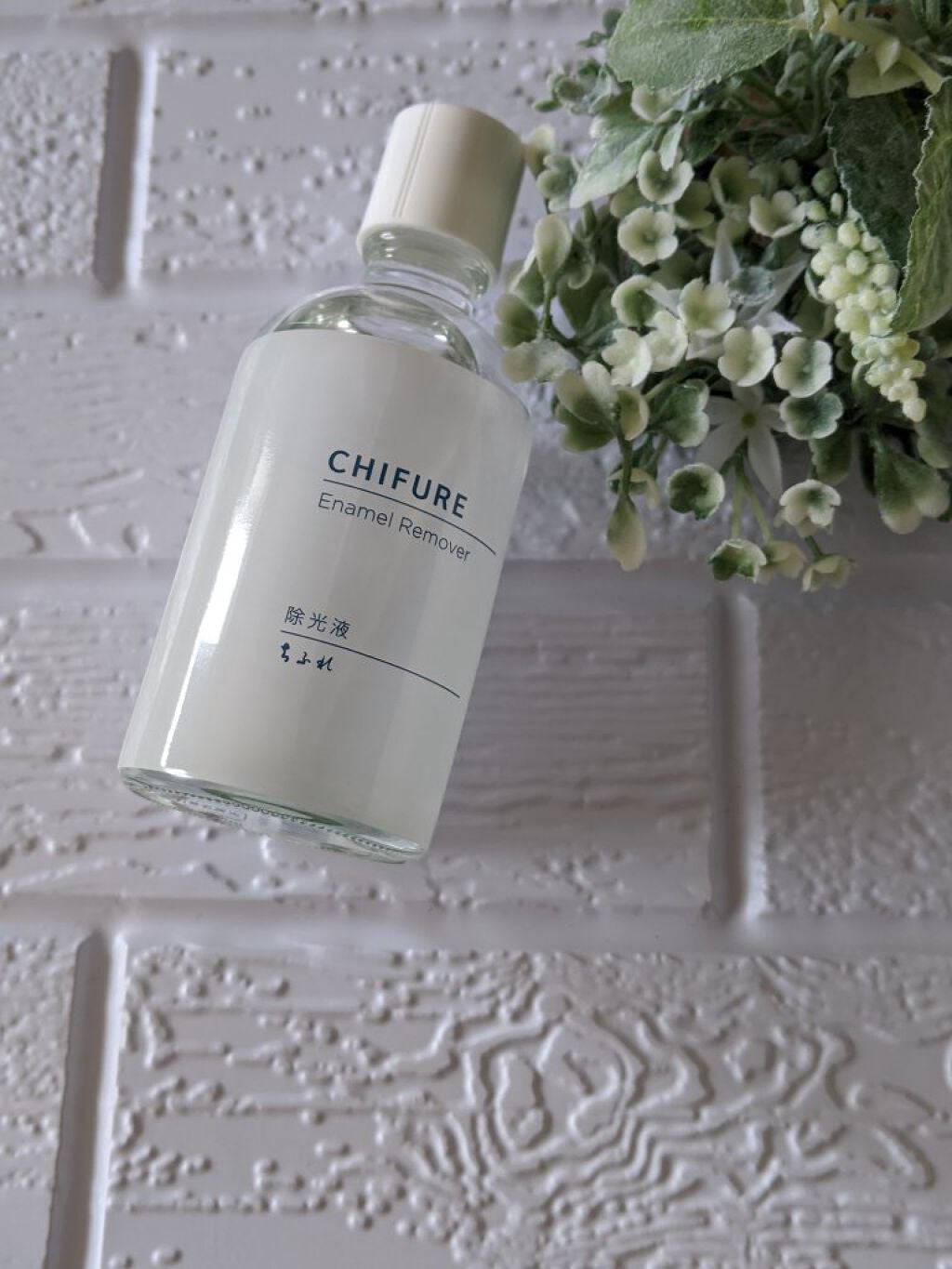 除光液/ちふれ/除光液を使ったクチコミ(2枚目)