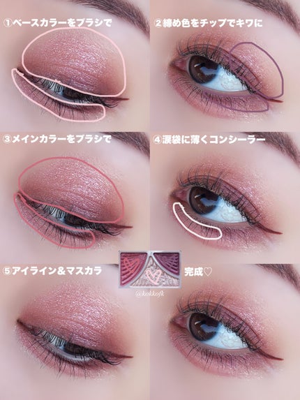 ジューシーピュアアイズ/キャンメイク/アイシャドウパレットを使ったクチコミ(5枚目)