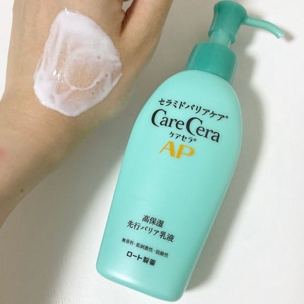 ケアセラAP 高保湿先行バリア乳液/ケアセラ/乳液を使ったクチコミ(3枚目)
