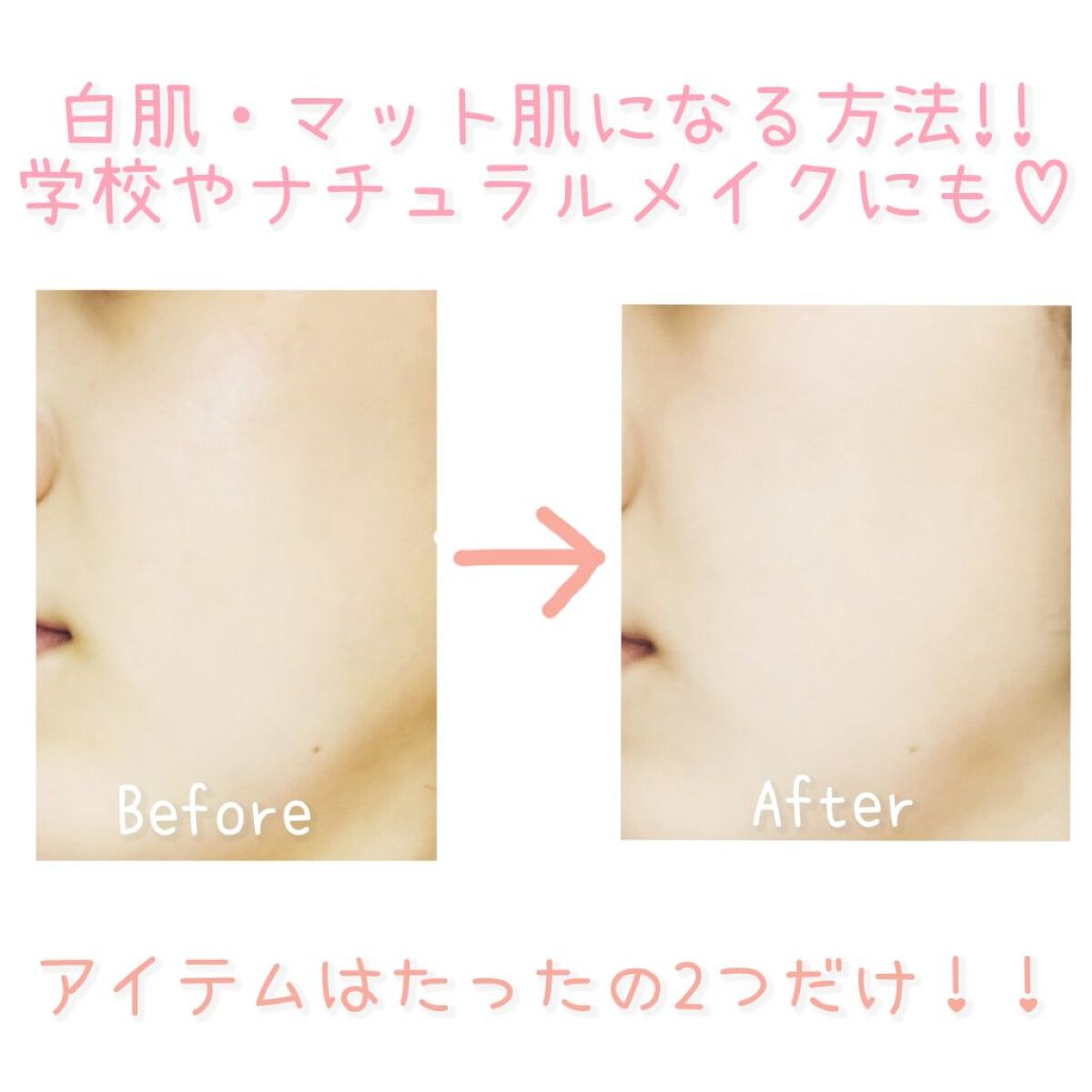 すっぴんパウダー  パステルローズの香り/クラブ/プレストパウダーを使ったクチコミ（1枚目）