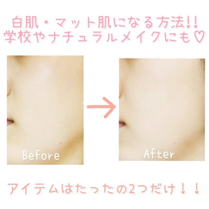 スキンアクア トーンアップUVエッセンス/スキンアクア/日焼け止めクリームを使ったクチコミ(1枚目)