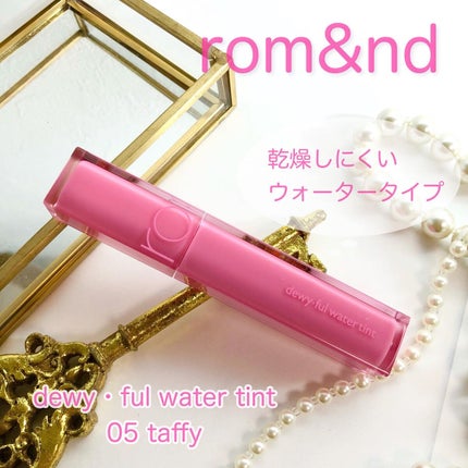 デュイフルウォーターティント/rom&nd/リップティントを使ったクチコミ(1枚目)