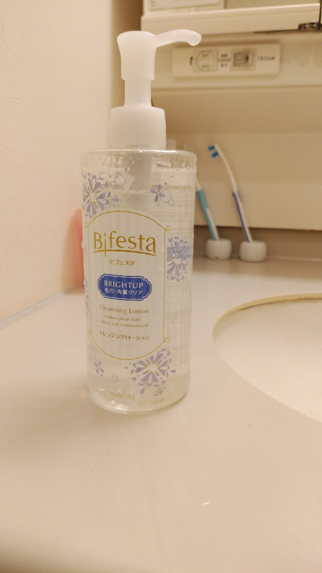 クレンジングローション ブライトアップ/ビフェスタ/クレンジングウォーターを使ったクチコミ(1枚目)