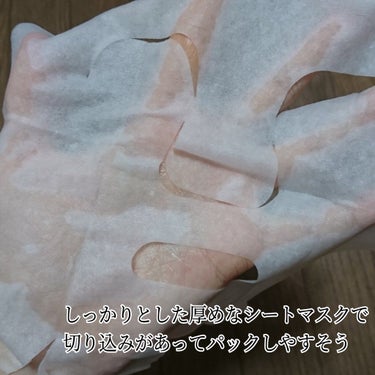 RYUKYU SPA フェイスシートマスク(久米島の海)/ノルコーポレーション/シートマスク・パックを使ったクチコミ（6枚目）