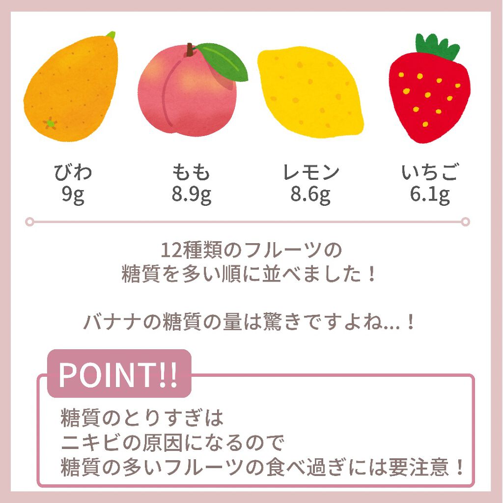 myu eruðïŸïœïœ°ïœŽïŸ on LIPS ãããã«ãŒãç³è³ªãŸãšãâ€ïžãèã«è¯ãïŒãšæã£ãŠç©æ¥µçã«é£ã¹ãŠãã..ãïŒ4æç®ïŒ