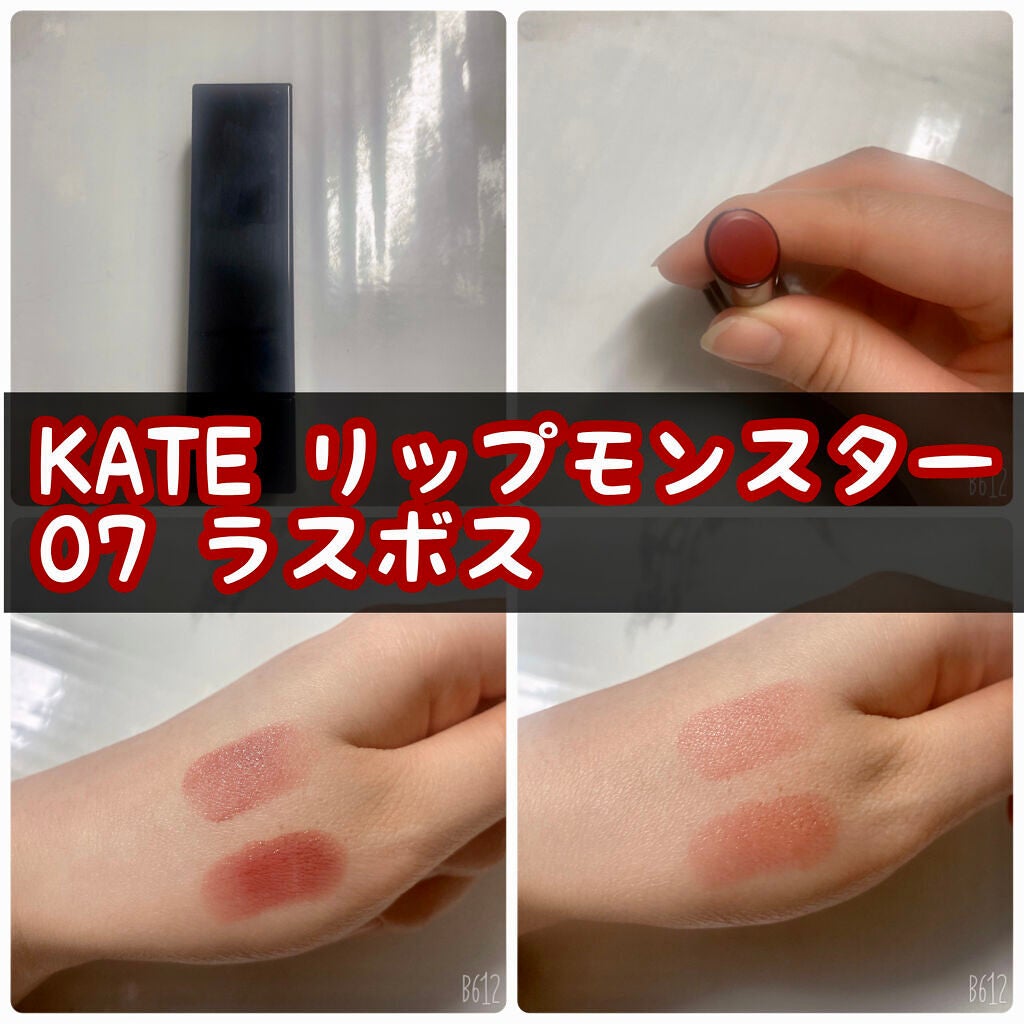 ケイト リップモンスター/KATE/口紅を使ったクチコミ(1枚目)