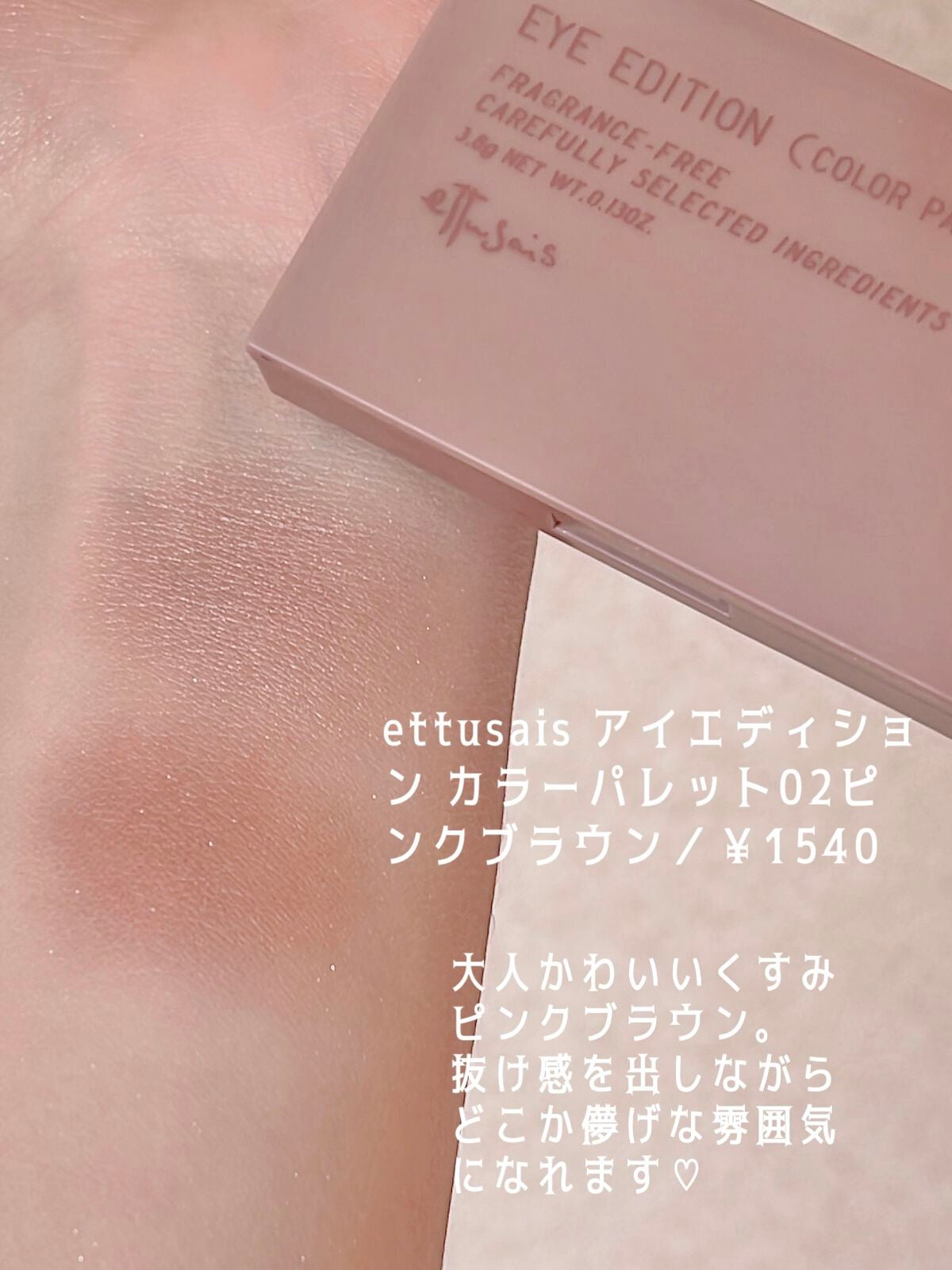 クリームチーク/キャンメイク/ジェル・クリームチークを使ったクチコミ(5枚目)