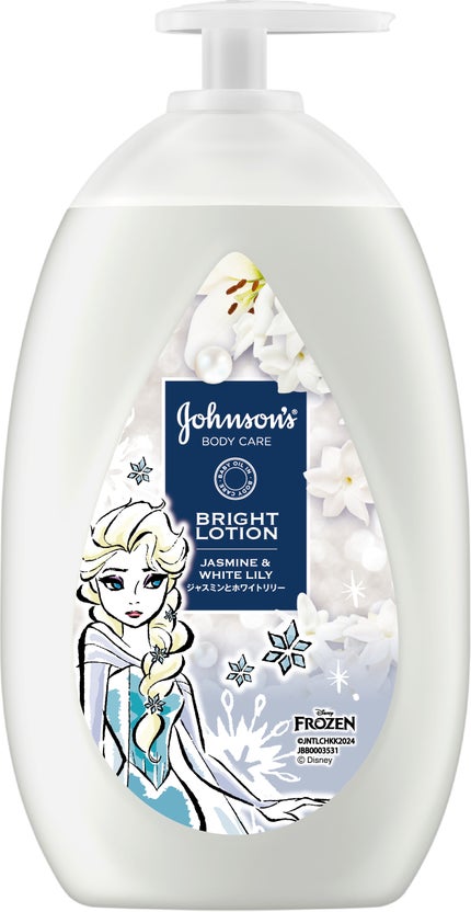 バイブラント ラディアンス アロマミルク 500ML(ディズニー限定パッケージ)