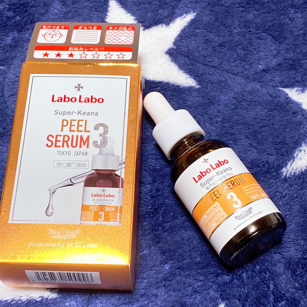 スーパー毛穴ピールセラム/ラボラボ/美容液を使ったクチコミ(2枚目)