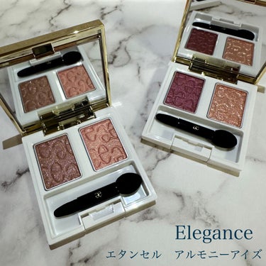 エレガンス エタンセル アルモニーアイズ/Elégance/アイシャドウパレットを使ったクチコミ（1枚目）