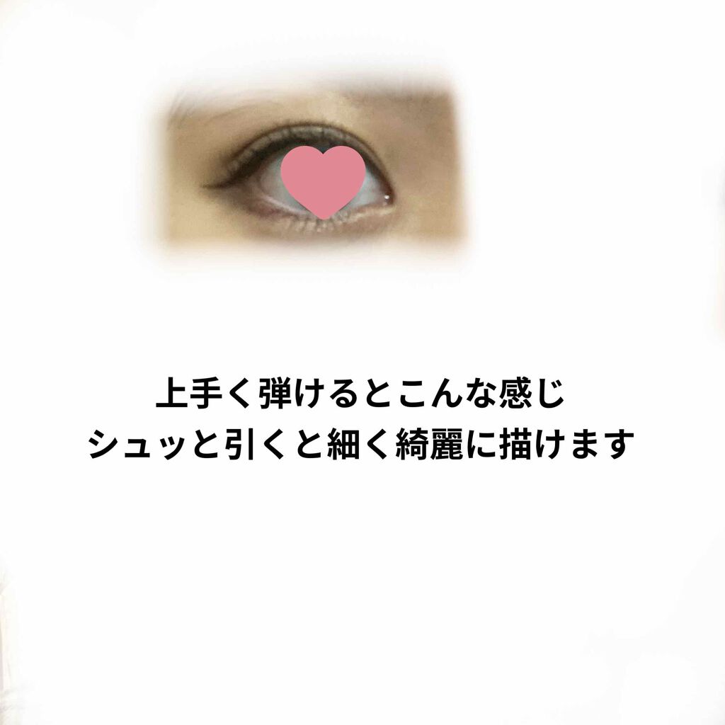 カラーステイ イグザクティファイ リキッドライナー/REVLON/リキッドアイライナーを使ったクチコミ（3枚目）