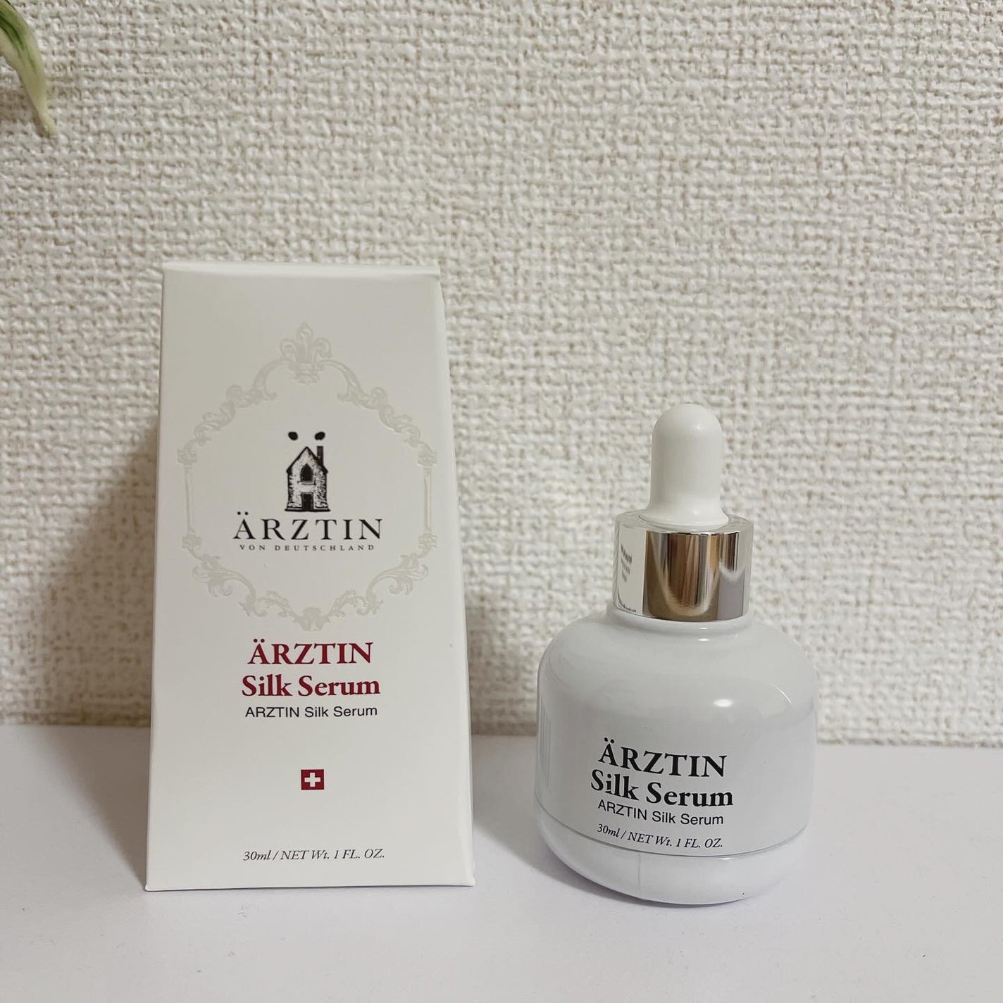 シルクセラム/エルツティン/美容液を使ったクチコミ(1枚目)