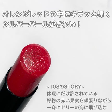 ケイト リップモンスター/KATE/口紅を使ったクチコミ(4枚目)