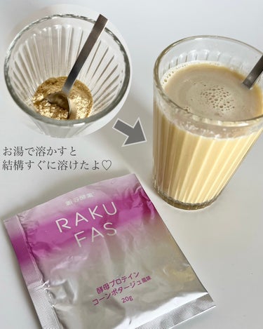 新谷酵素 rakufasのクチコミ「週末ファスティングがラクにできる、
新谷酵素のRAKUFAS、
By @shinyakoso_.....」（2枚目）