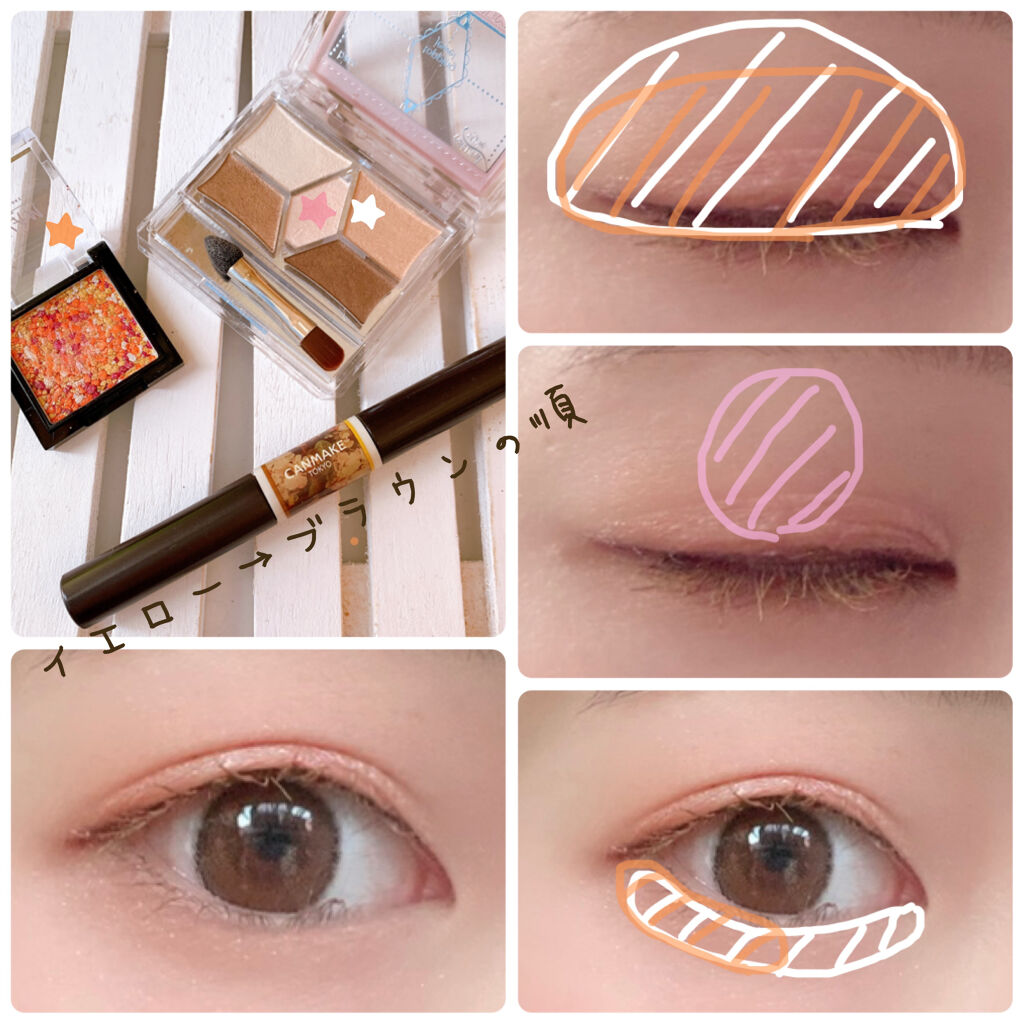 【旧品】パーフェクトスタイリストアイズ/キャンメイク/アイシャドウパレットを使ったクチコミ（3枚目）