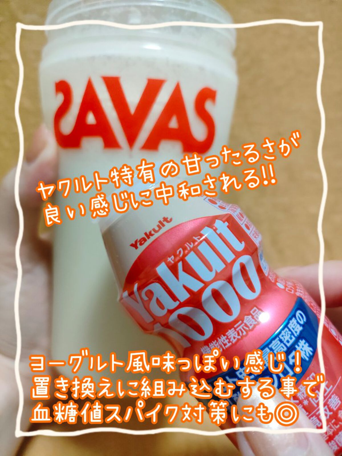 無添加ソイプロテイン/LOHAStyle/ソイプロテインを使ったクチコミ（2枚目）