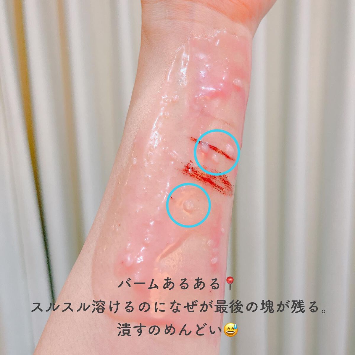 マヌカハニー クレンジングバーム/アピセラピーコスメティクス/クレンジングバームを使ったクチコミ(3枚目)