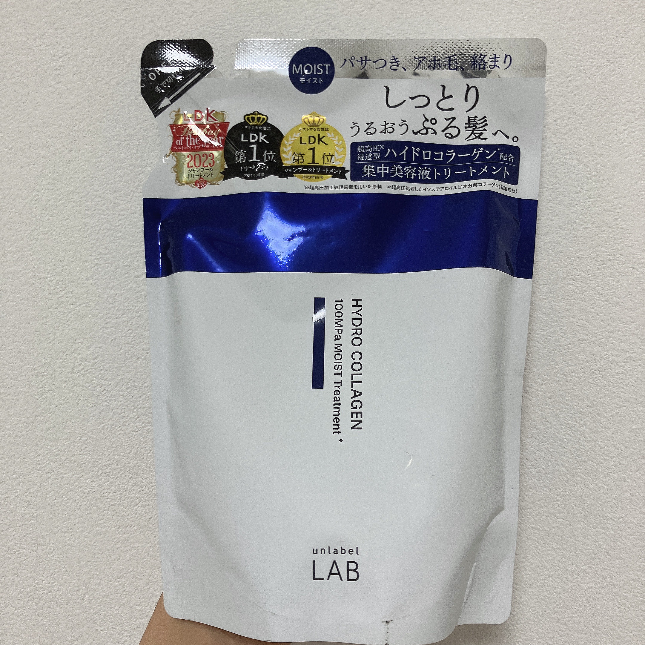 CO モイスト　シャンプー／ヘアトリートメント ヘアトリートメント 詰め替え（310ml）/unlabel/市販シャンプーを使ったクチコミ（1枚目）