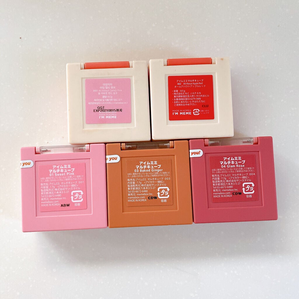 マルチキューブ/i’m meme/マルチパレットを使ったクチコミ(4枚目)