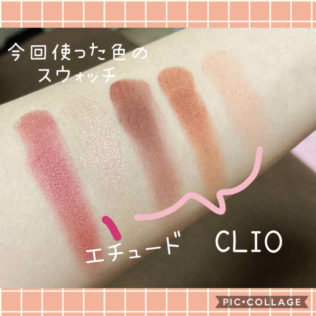 クリーミータッチライナー/キャンメイク/ジェルアイライナーを使ったクチコミ(5枚目)