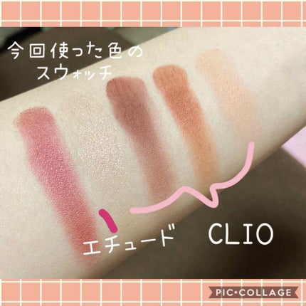 クリーミータッチライナー/キャンメイク/ジェルアイライナーを使ったクチコミ(5枚目)