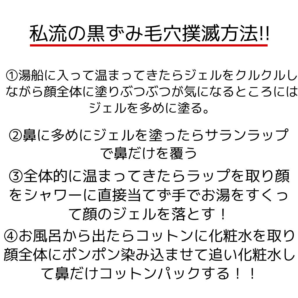 ハトムギ化粧水(ナチュリエ スキンコンディショナー R )/ナチュリエ/化粧水を使ったクチコミ（3枚目）