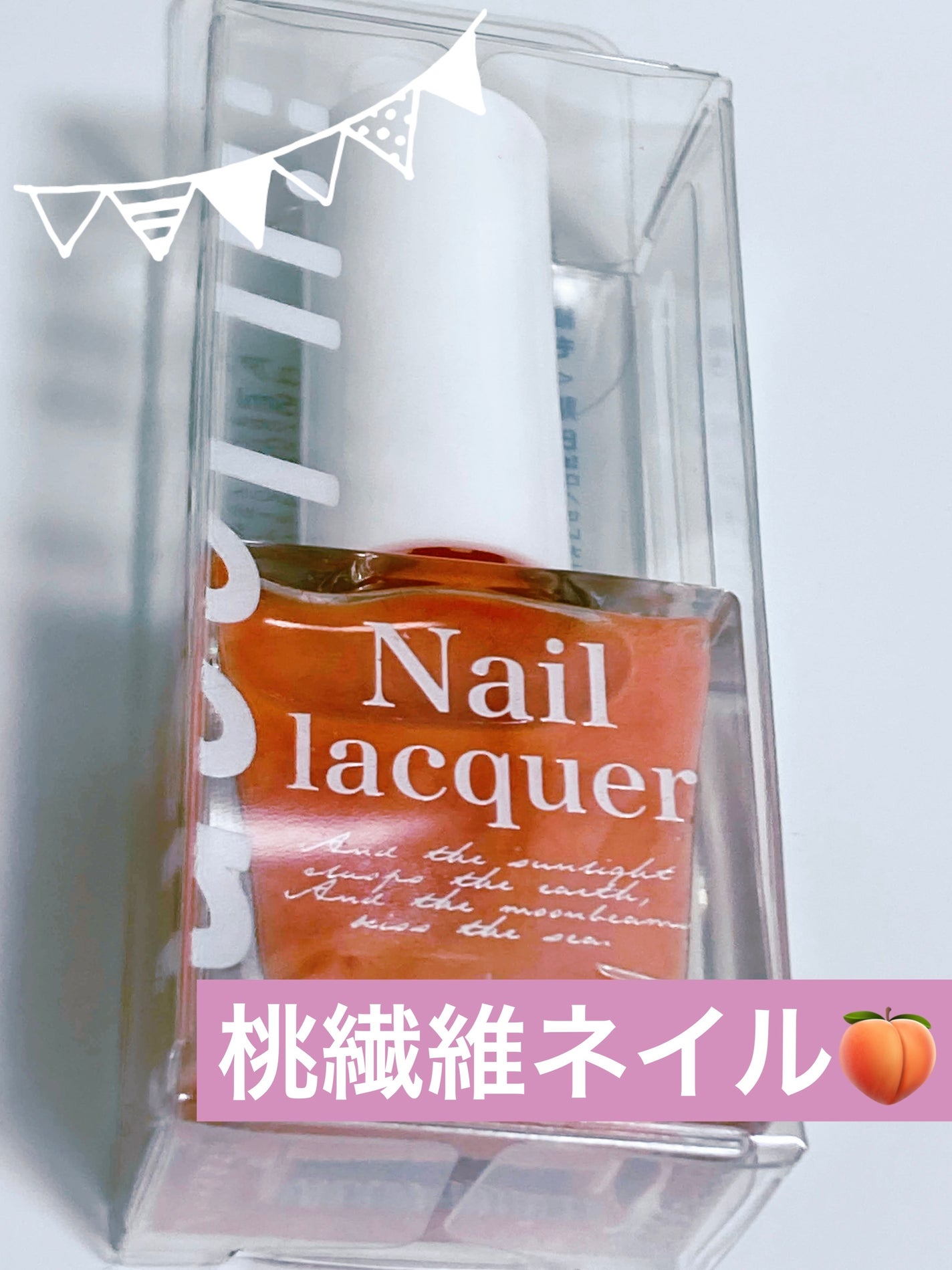 jill leen. 繊維ネイル /jill leen./マニキュアを使ったクチコミ(1枚目)