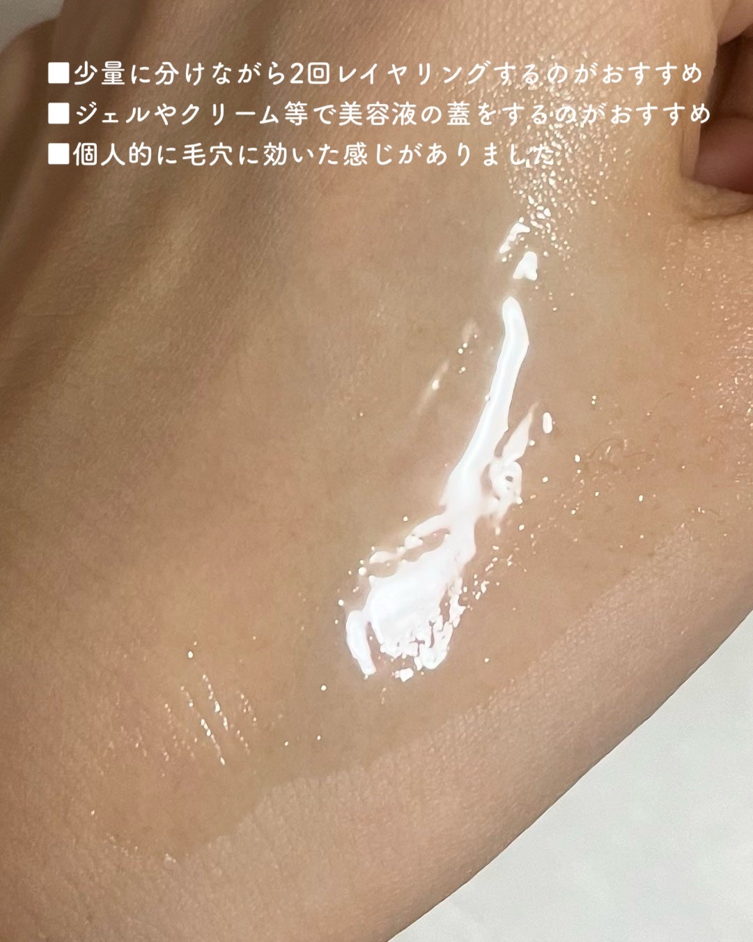 ガラマイドソークアンプル/TAFOMI/美容液を使ったクチコミ(3枚目)