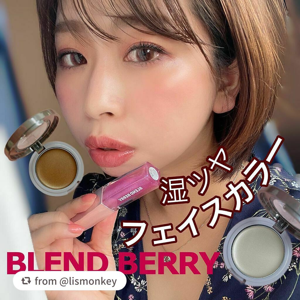 フェイスニュアンス/BLEND BERRY/クリームハイライトを使ったクチコミ(1枚目)