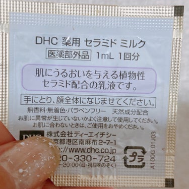 DHC 薬用セラミドミルクのクチコミ「DHC
アメニティシリーズ

オリーブバージンオイル
薬用セラミドミルク

香料もほとんどなく.....」（2枚目）