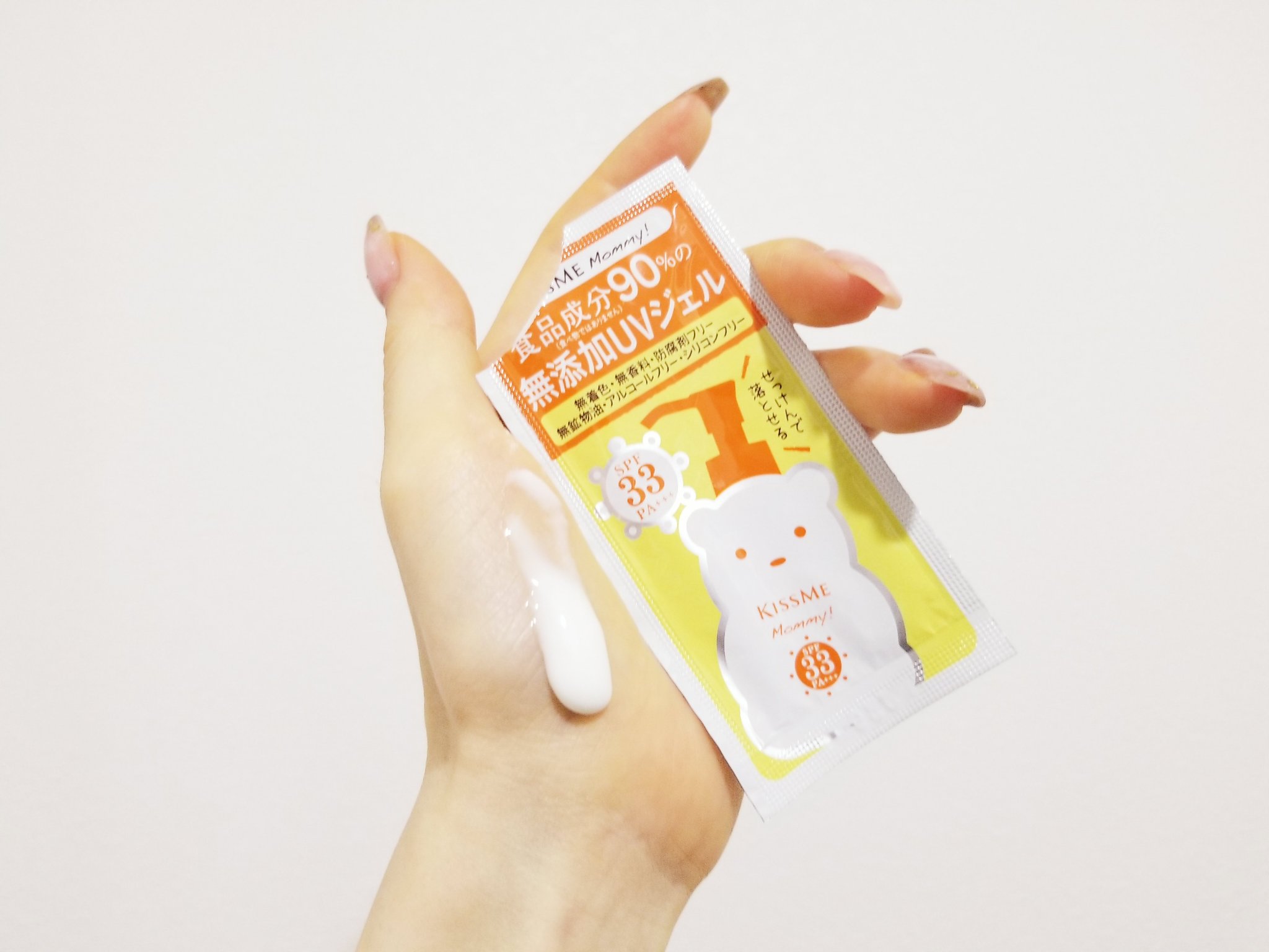 UVマイルドジェルN/マミー/日焼け止めジェルを使ったクチコミ（1枚目）