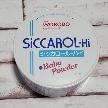 【WAKODO シッカロール・ハイ】

絶対に焼けられない紫外線弱者民な私の必需品の一つ。

本当は日焼け止め入ってるボディパウダーとかのが良いのかもしれないけど、そもそも首のベタつき防止で使ってるので