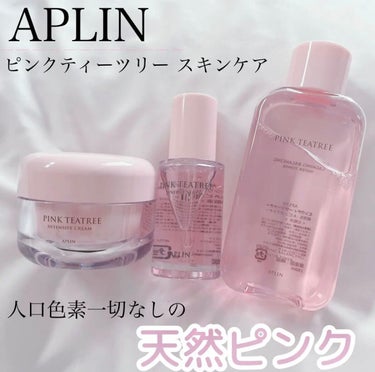 ピンクティーツリーシナジーセラム/APLIN/美容液を使ったクチコミ（1枚目）