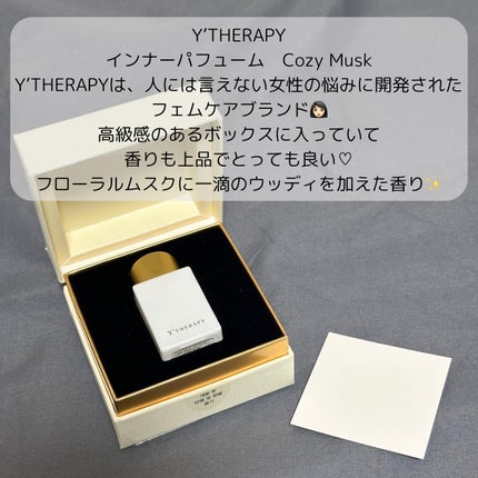 INNER CARE /Y'THERAPY/香水(その他)を使ったクチコミ(2枚目)