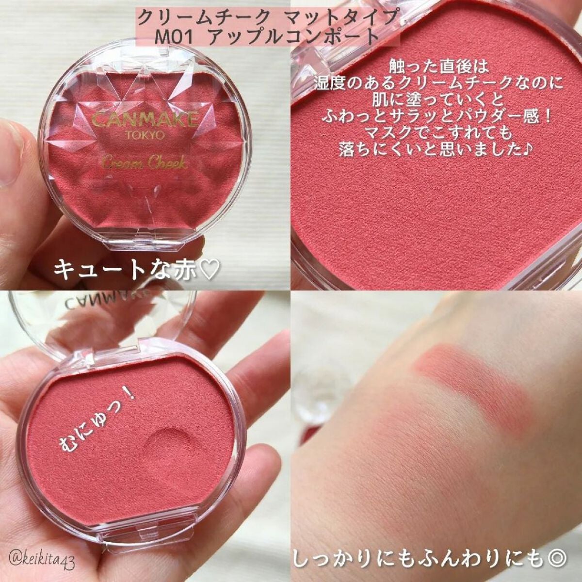 カラフルネイルズ/キャンメイク/マニキュアを使ったクチコミ(4枚目)