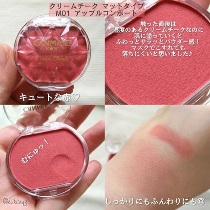 カラフルネイルズ/キャンメイク/マニキュアを使ったクチコミ(4枚目)