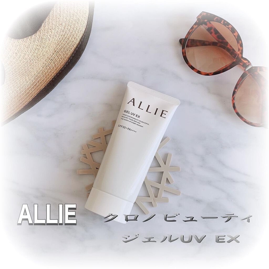 アリィー クロノビューティ ジェルUV EX/アリィー/日焼け止めジェルを使ったクチコミ（1枚目）