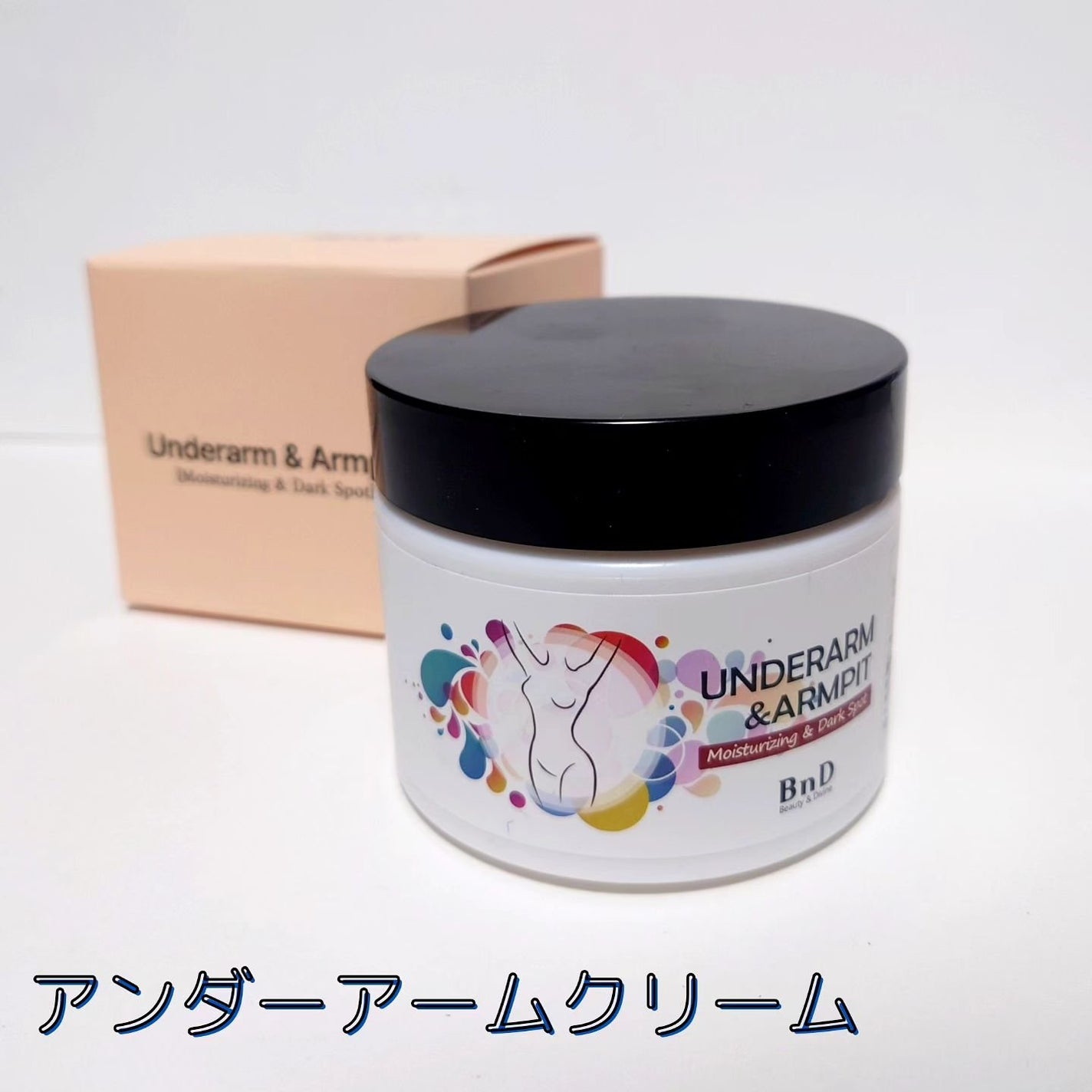 BnDヒップクリーム/BnD/バスト・ヒップケアを使ったクチコミ(2枚目)