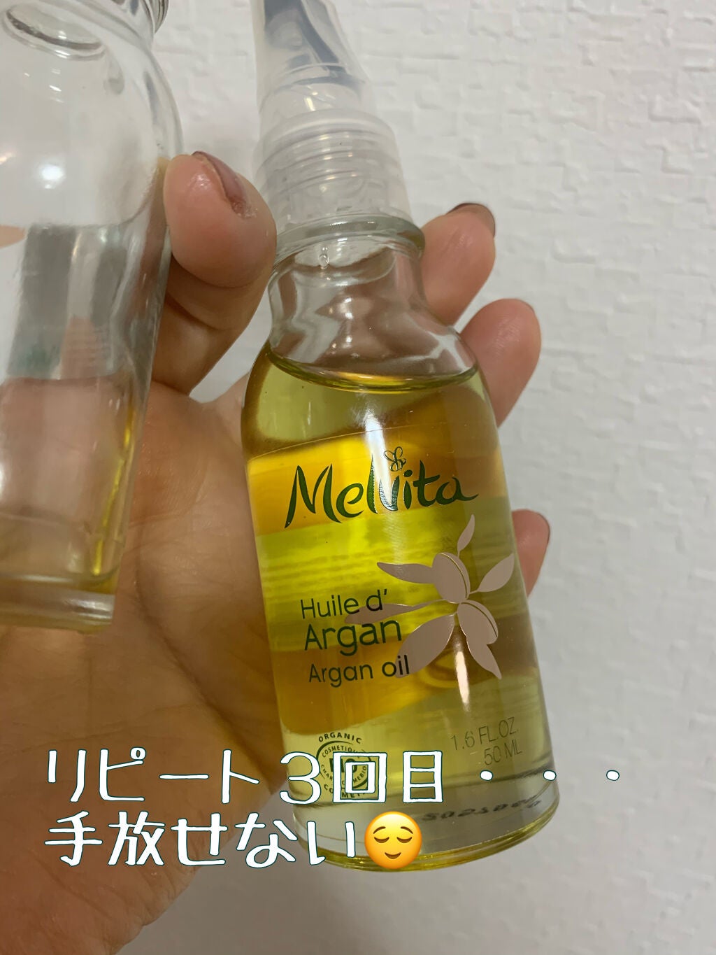 ビオオイル アルガンオイル/Melvita/フェイスオイルを使ったクチコミ(2枚目)