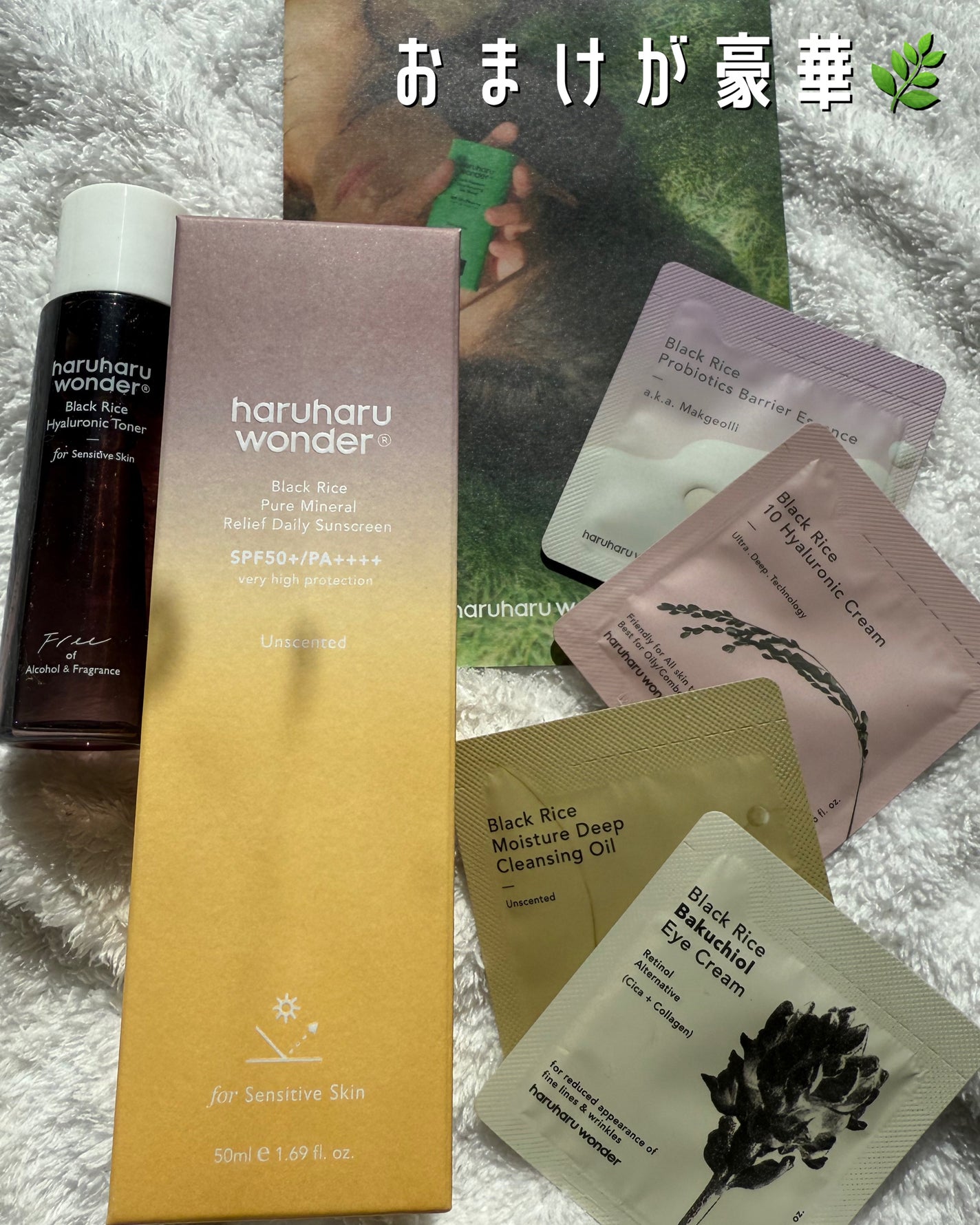 ブラックライスモイスチャーエアリーフィットデイリーサンスクリーン/haruharu wonder/日焼け止めクリームを使ったクチコミ(2枚目)