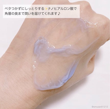 *えむさん🐑* on LIPS 「【新発売✨青いカプセルで💙インナードライ集中ケア🫧】▶︎MeD..」(5枚目)