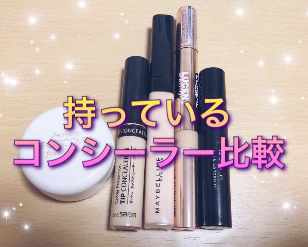 スポッツカバー ファウンデイション/SHISEIDO/クリームコンシーラーを使ったクチコミ（1枚目）