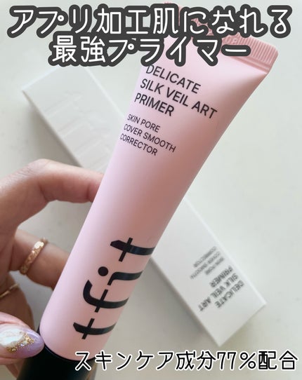 wa on LIPS 「✩.*˚凹凸消しゴムプライマーDELICATESILKVEIL..」(1枚目)