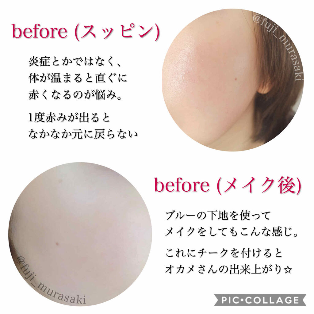 フィックス＆フィックス トーンアッププライマー/ETUDE/化粧下地を使ったクチコミ（3枚目）