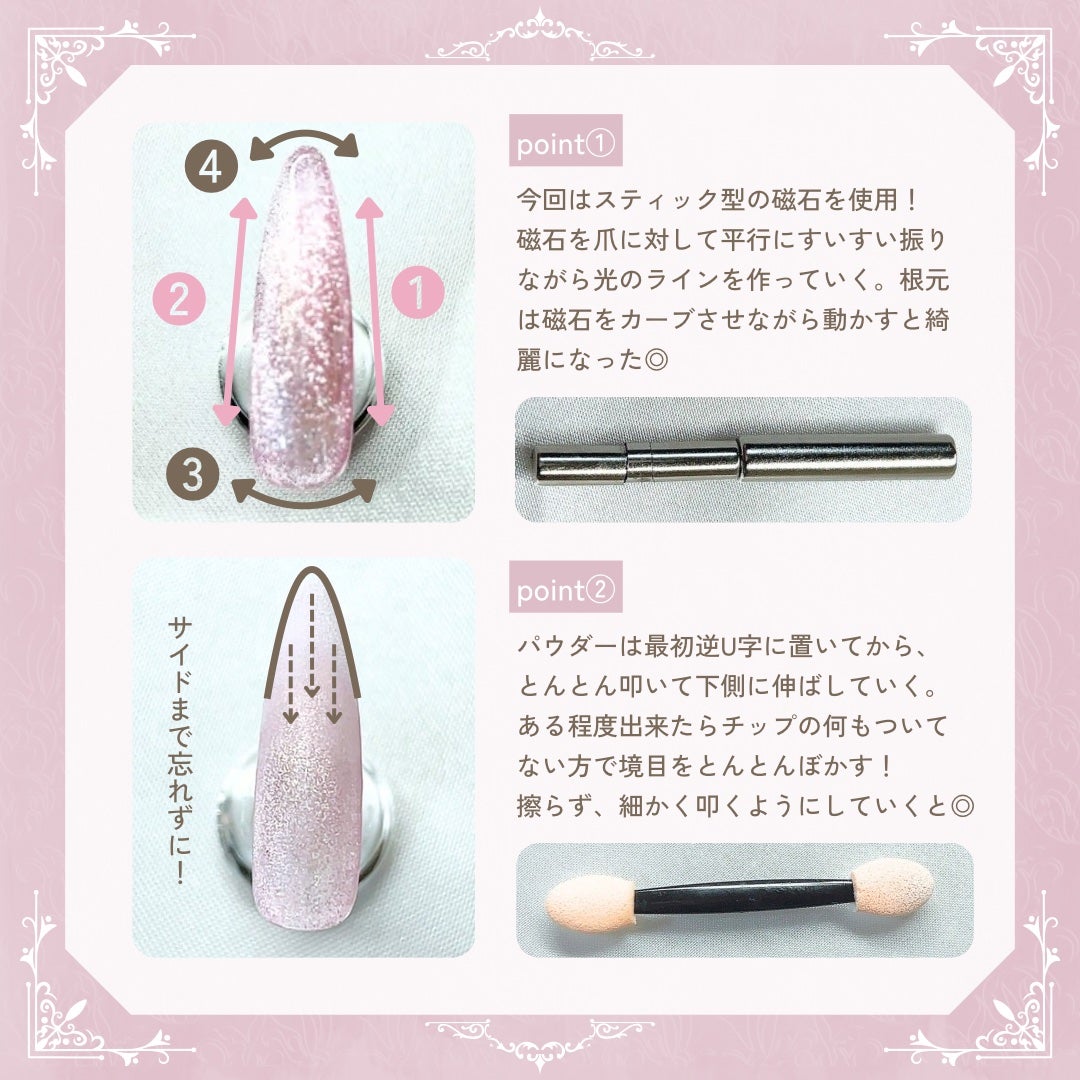 微粒マグネットジェル CLEAR VER./ネイル工房/ジェルネイルを使ったクチコミ(4枚目)