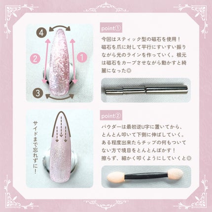 微粒マグネットジェル CLEAR VER. 07/ネイル工房/ジェルネイルの画像